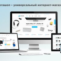 Джоуль: Мегашоп интернет-магазин