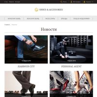 Современный адаптивный интернет-магазин обуви «Shop-Shoes»