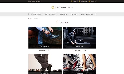Современный адаптивный интернет-магазин обуви «Shop-Shoes»