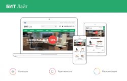 Сайт офисной мебели с корзиной — БИТ Lite