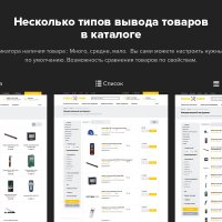 Bitlate. Интернет-магазин инструментов