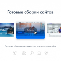 INTEC Universe - интернет-магазин с конструктором дизайна