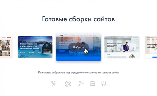 INTEC Universe - интернет-магазин с конструктором дизайна