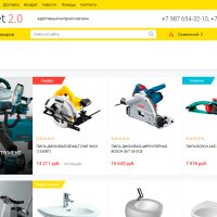Адаптивный интернет-магазин строительных материалов, инструментов, товаров для дома Stroy-market 2.0