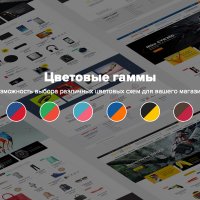 Bitlate. Интернет-магазин электроники