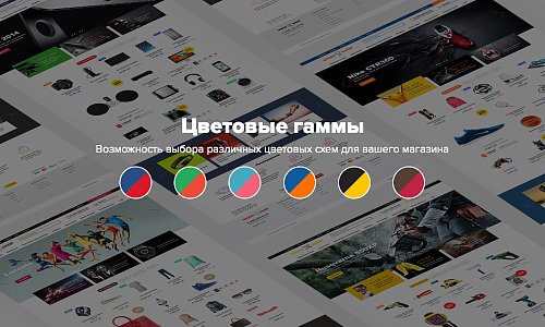 Bitlate. Интернет-магазин электроники