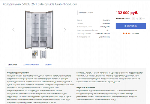 sMegaMall - универсальный адаптивный интернет-магазин с сортировкой  товаров по цене