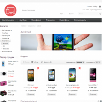 Адаптивный интернет-магазин электроники