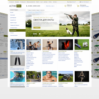 Активный отдых. Спортивные товары. Охота, рыбалка. Спортивное оружие (ActivePRO) (рус. + англ.)
