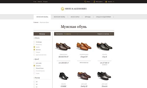Современный адаптивный интернет-магазин обуви «Shop-Shoes»
