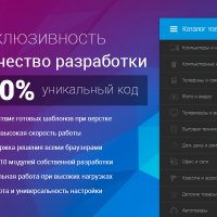 ELECTRO - интернет-магазин + мобильная версия