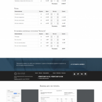 Ремонт,стройка с каталогом и корзиной. Адаптивный