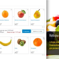 Монополия - интернет магазин | Конструктор сайта