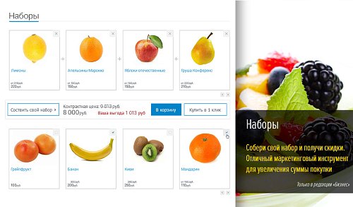 Монополия - интернет магазин | Конструктор сайта