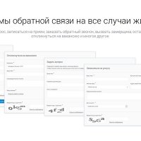 Монополия - интернет магазин | Конструктор сайта