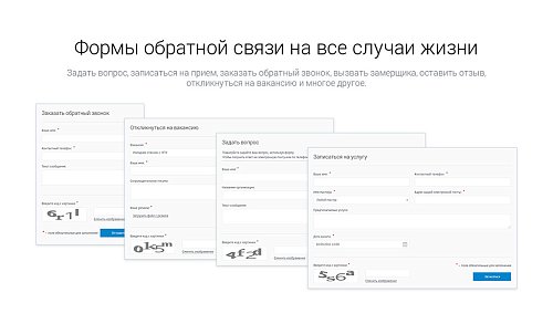 Монополия - интернет магазин | Конструктор сайта