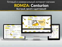 ROMZA: Centurion — интернет-магазин инструмента и стоительных материалов