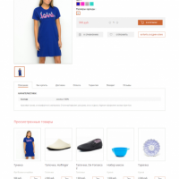 Товары для дома. Адаптивный и композитный магазин.