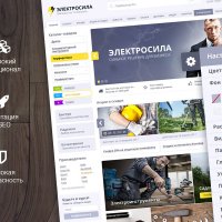 Интернет-магазин ЭЛЕКТРОСИЛА