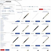 Товары для офиса, канцтовары. Бумага. Офисная мебель (OfficePRO) (рус. + англ.)