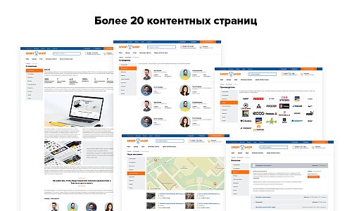 Bitlate. Интернет-магазин спорттоваров