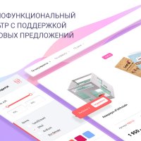 Интернет-магазин подарков