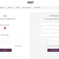 Стильный интернет-магазин одежды и аксессуаров «Крайт: Одежда.Mall»