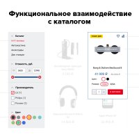 Bitlate. Интернет-магазин электроники